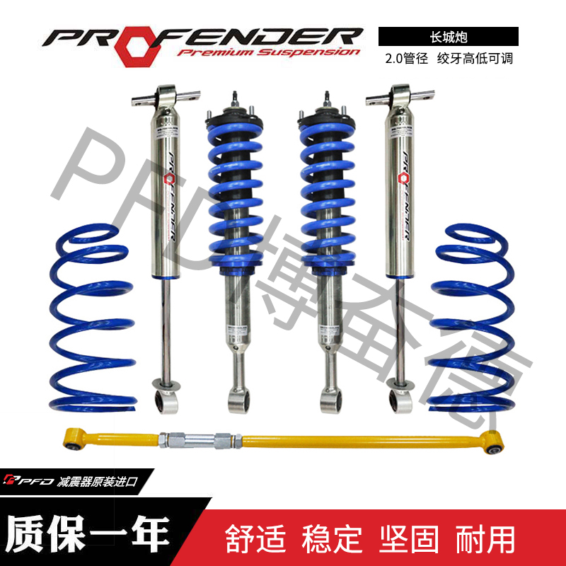 2.0氮气可调-博奋德汽车俱乐部（深圳）有限公司