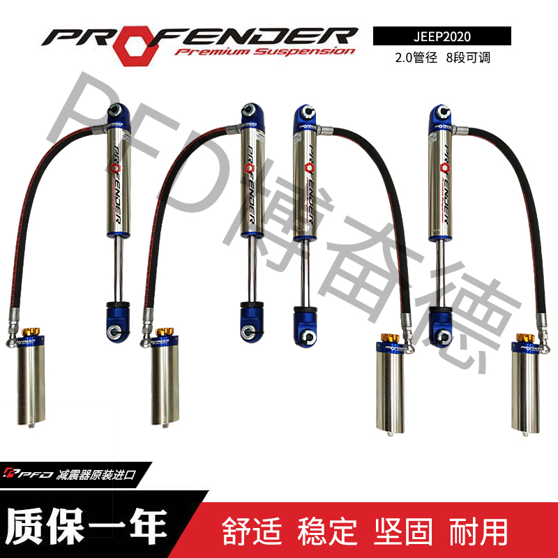 2.0氮气可调-博奋德汽车俱乐部（深圳）有限公司